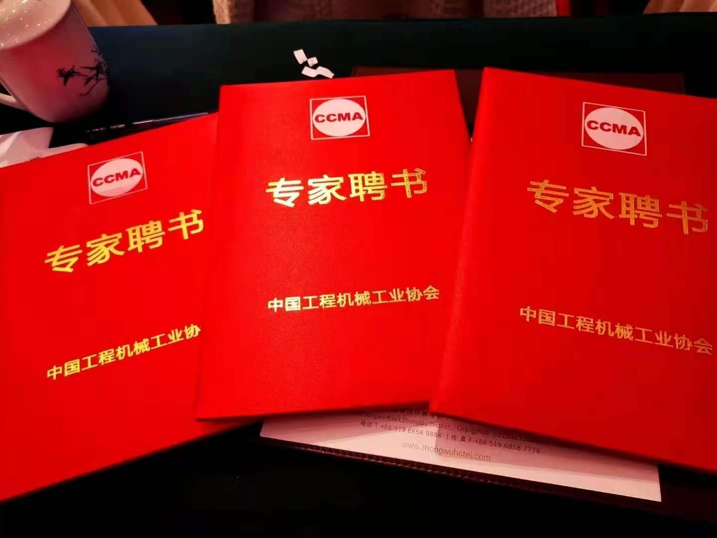 相互支持，協同發展